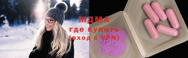 МДМА Molly  дарнет шоп  сайты даркнета какой сайт  Грязовец 